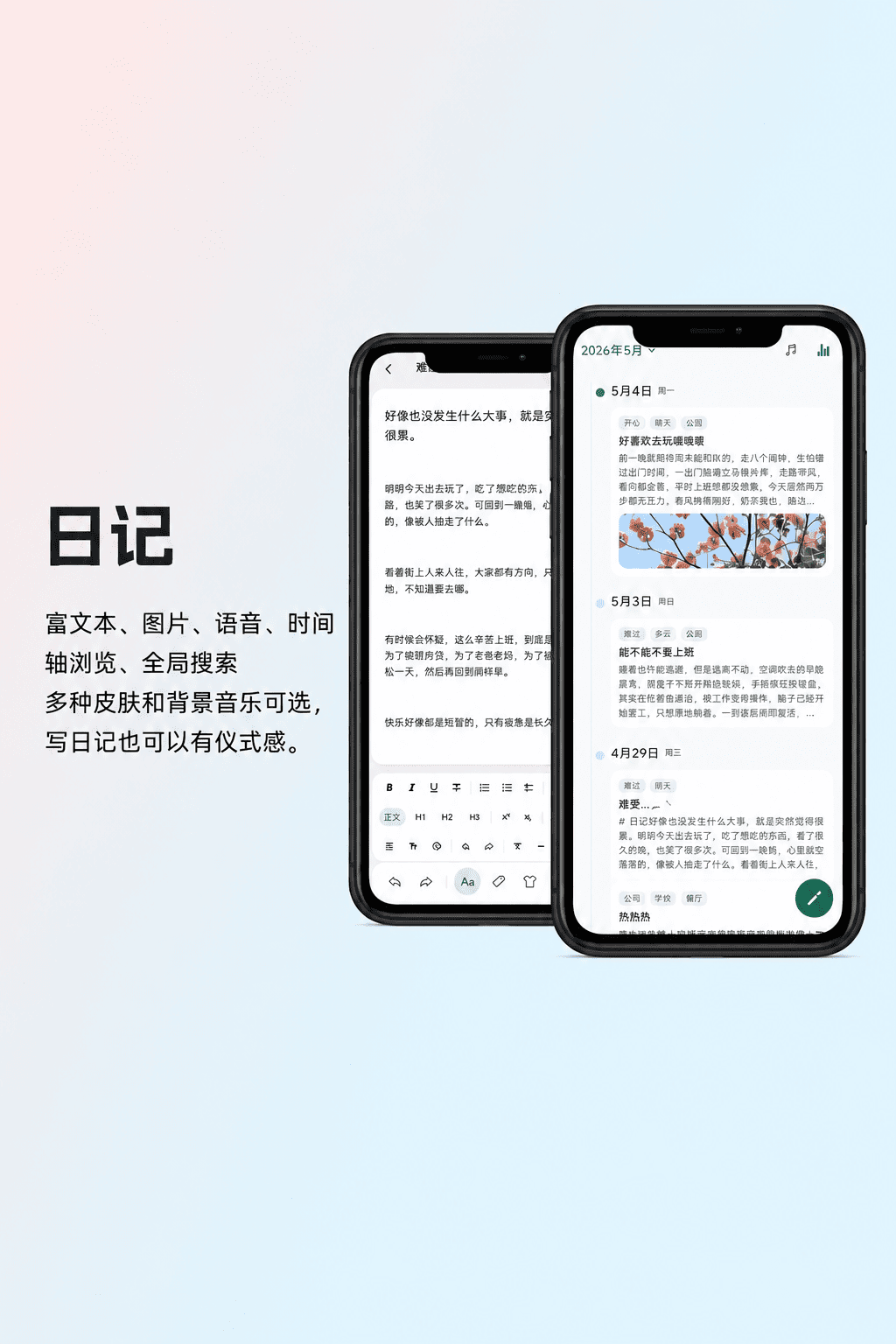 储流光流光兽AI